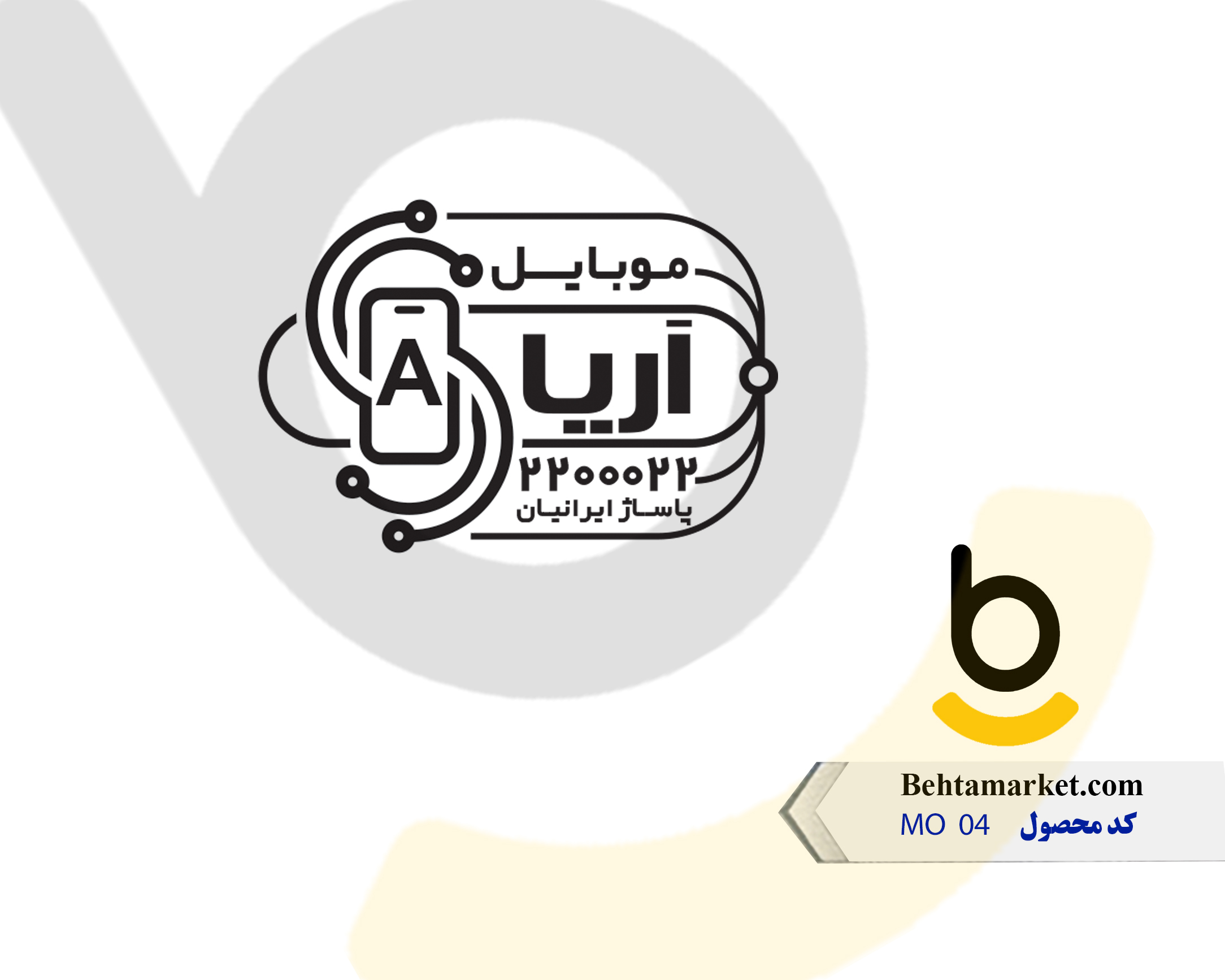 کد محصول MO04