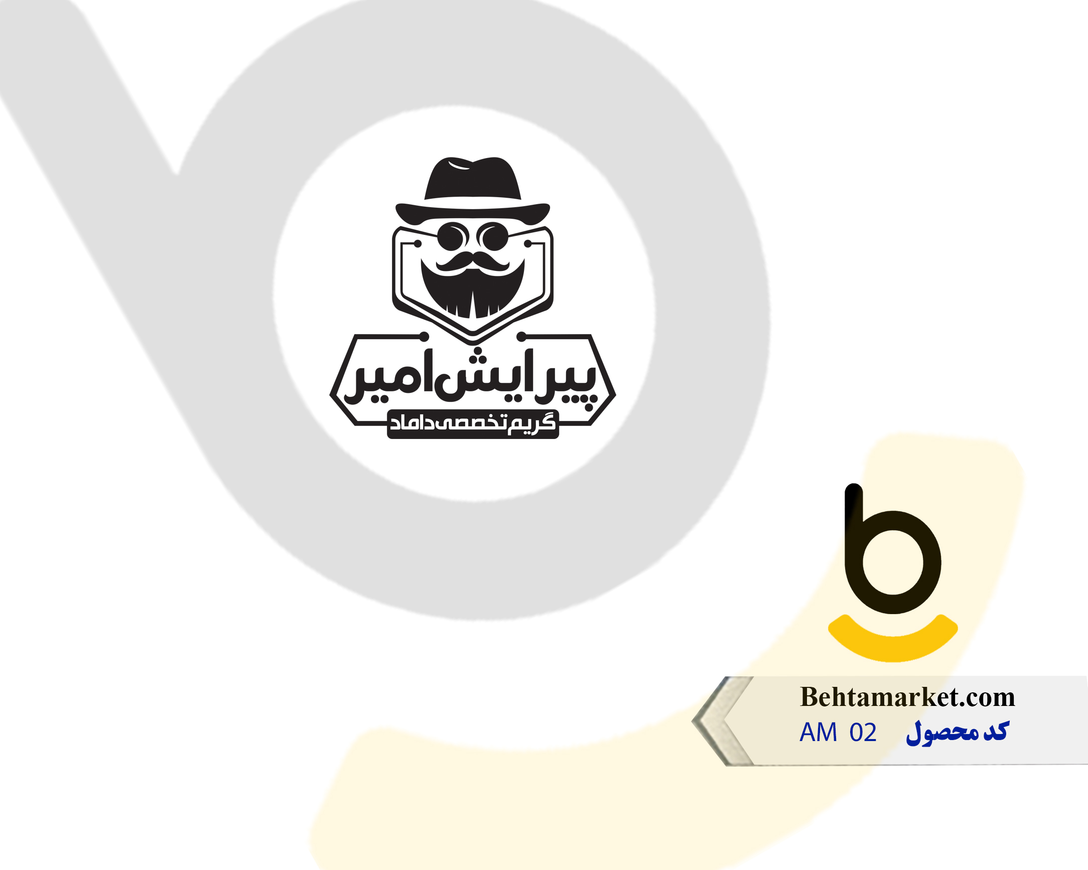 کد محصول AM02