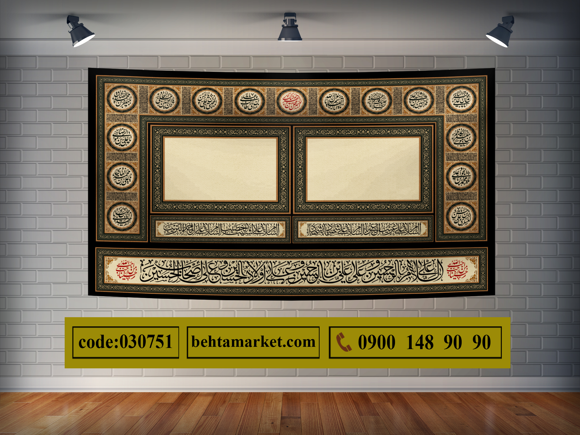 پرچم سقاخانه و ایستگاه صلواتی کد 030751