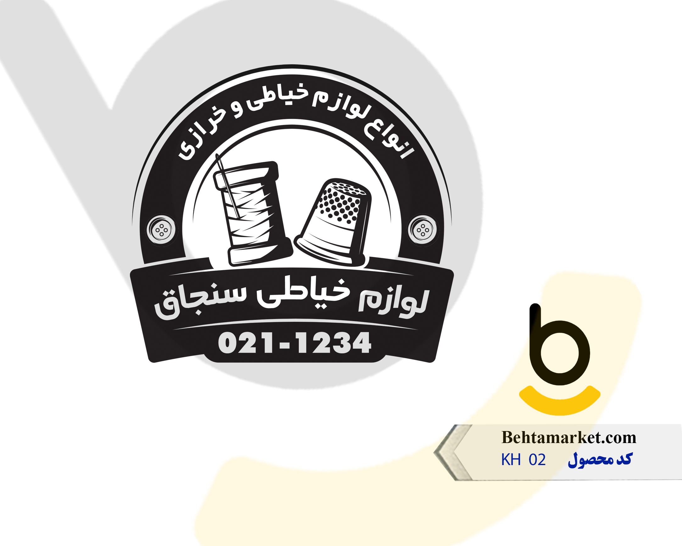 کد محصول KH02