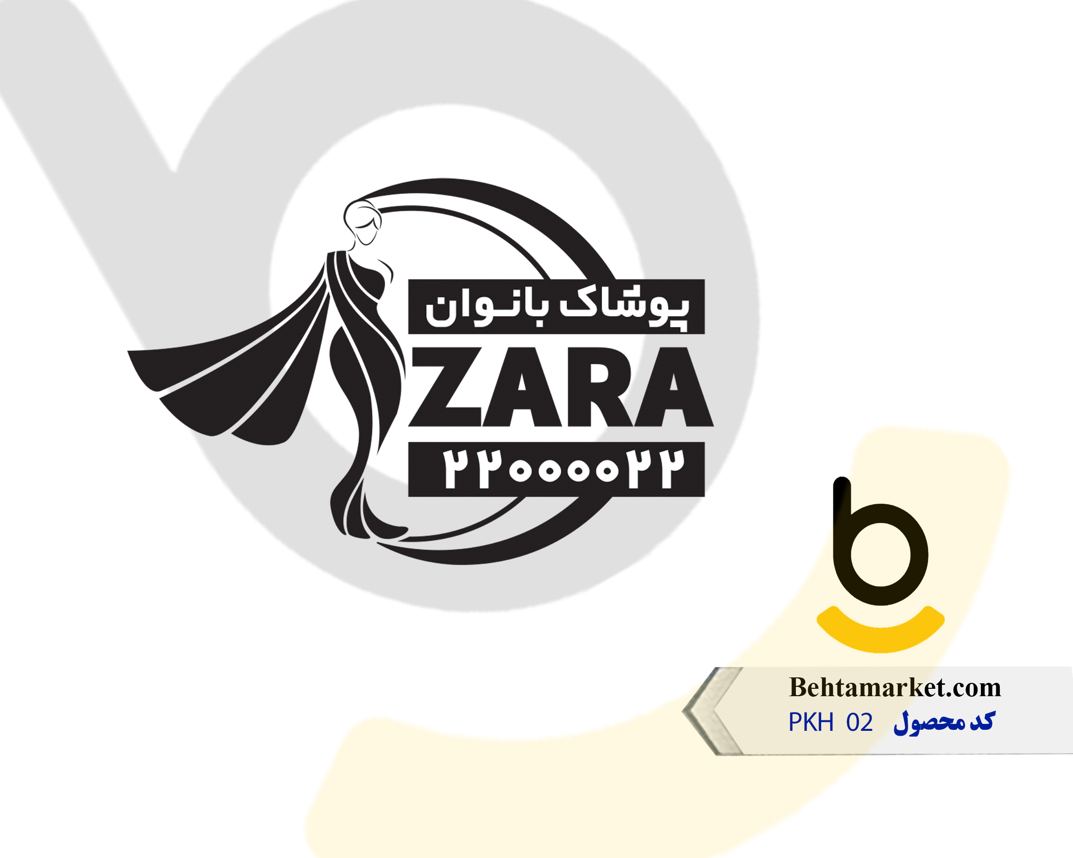 کد محصول PKH02