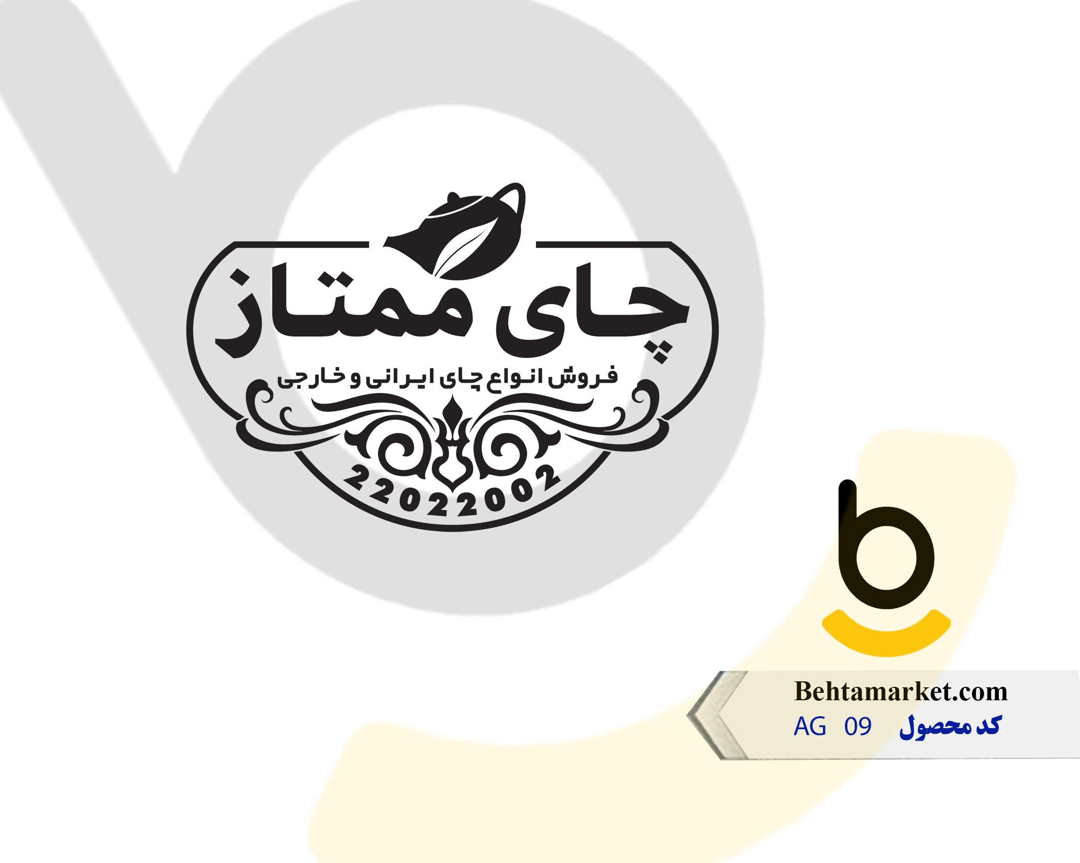 کد محصول AG09